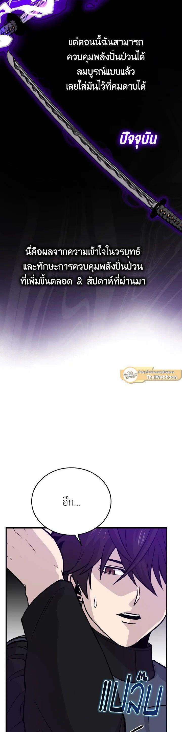 Manga-lc-com อ่านมังงะ อ่านการ์ตูน ออนไลน์ ฟรี The Demon King Levels Up ตอนที่ 1 2 3 4 5 6 7 8 9 10 11 12 13 14 ฟรี ไม่มีโฆษณา Manga-lc - อ่าน มังงะ อ่าน การ์ตูน ออนไลน์ อ่านมังงะ ฟรี