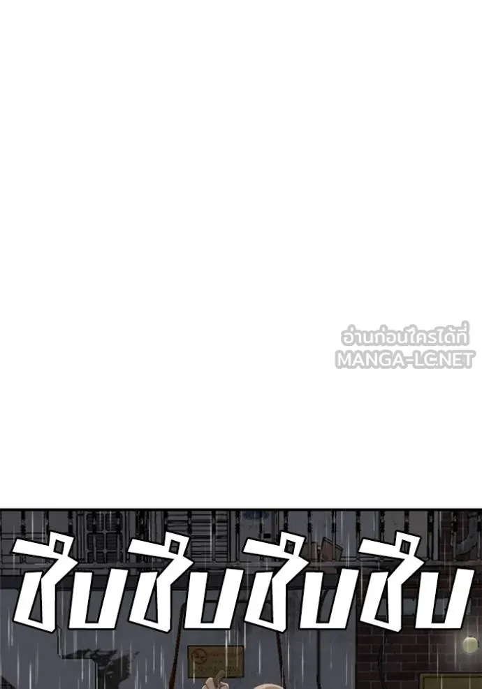 BAD GUY ตอนที่ 243 รูปที่ 79
