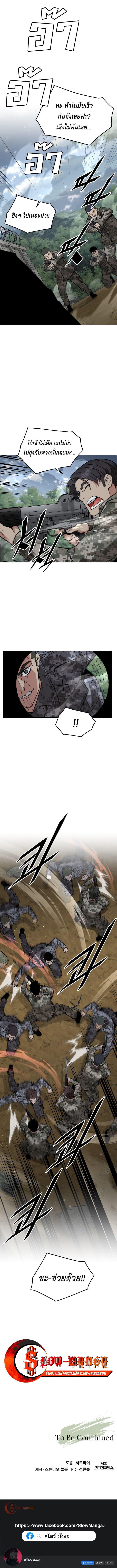 Manga-lc-com อ่านมังงะ อ่านการ์ตูน ออนไลน์ ฟรี Apocalyptic Chef Awakening ตอนที่ 1 2 3 4 5 6 7 8 9 10 11 12 13 14 ฟรี ไม่มีโฆษณา Manga-lc - อ่าน มังงะ อ่าน การ์ตูน ออนไลน์ อ่านมังงะ ฟรี