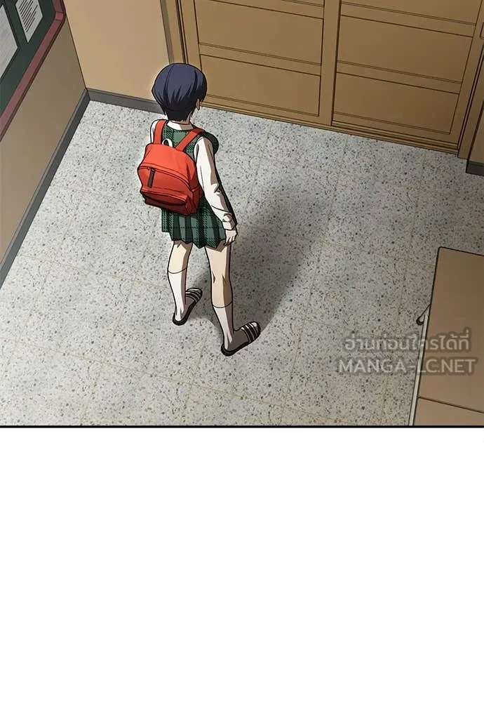 สนามเด็กล่า ตอนที่ 3 รูปที่ 22