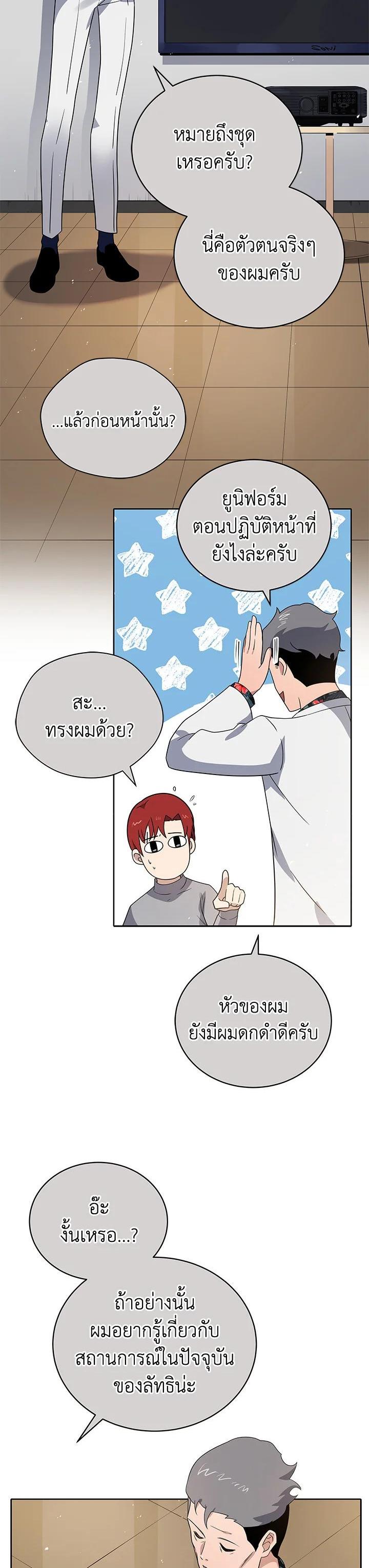 Manga-lc-com อ่านมังงะ อ่านการ์ตูน ออนไลน์ ฟรี The Descent of the Demonic Master ตอนที่ 1 2 3 4 5 6 7 8 9 10 11 12 13 14 ฟรี ไม่มีโฆษณา Manga-lc - อ่าน มังงะ อ่าน การ์ตูน ออนไลน์ อ่านมังงะ ฟรี