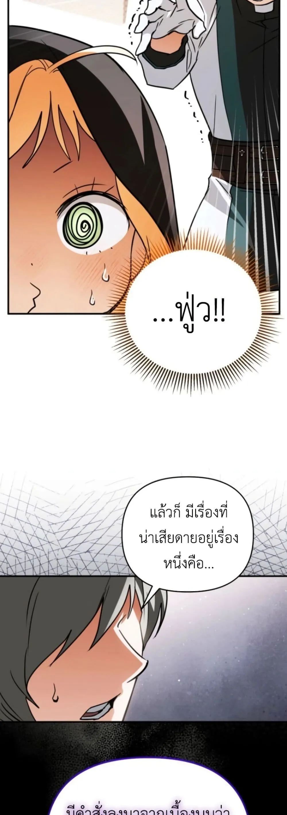Manga-lc-com อ่านมังงะ อ่านการ์ตูน ออนไลน์ ฟรี Secretly Strong and Searching for My Daddy ตอนที่ 1 2 3 4 5 6 7 8 9 10 11 12 13 14 ฟรี ไม่มีโฆษณา Manga-lc - อ่าน มังงะ อ่าน การ์ตูน ออนไลน์ อ่านมังงะ ฟรี