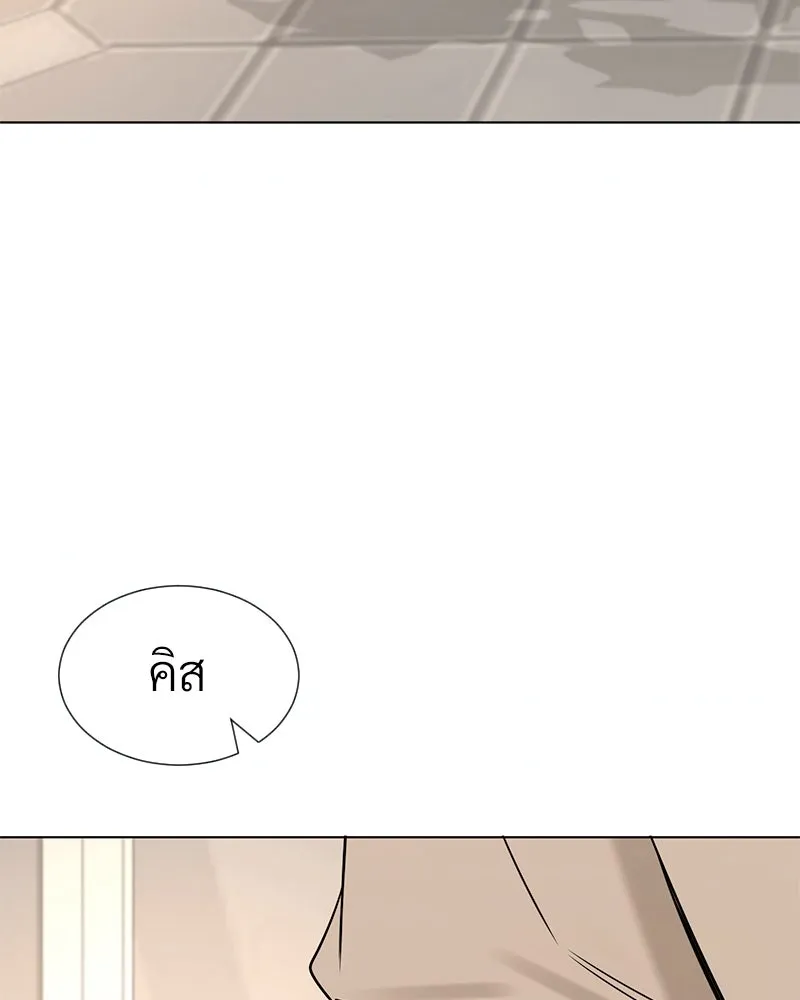 Level One Dreamersbrผู้ชนะรักนี้ต้องเป็น ตอนที่ 18 รูปที่ 2