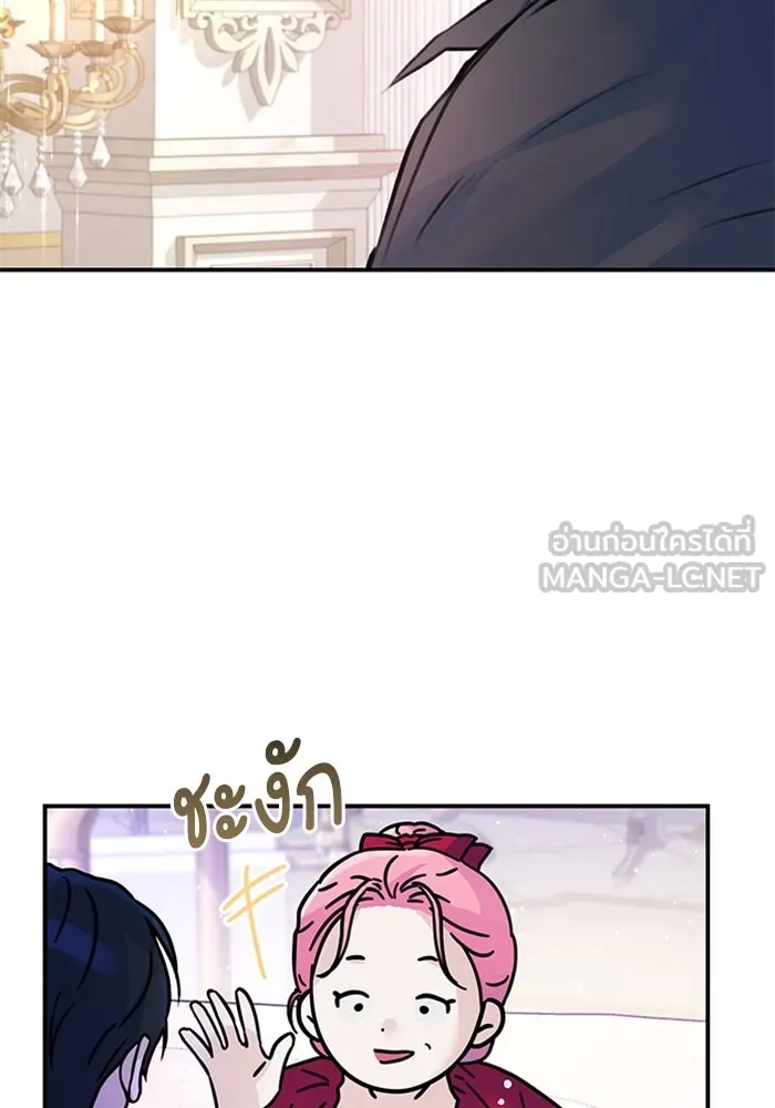 ไหนบอกว่าฉันใกล้ตาย ตอนที่ 27 รูปที่ 84