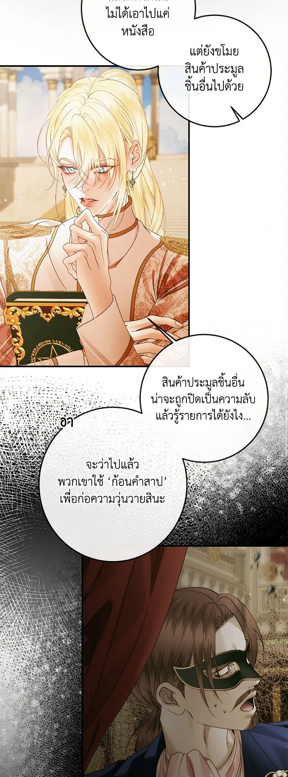 Manga-lc-com อ่านมังงะ อ่านการ์ตูน ออนไลน์ ฟรี Becoming The Villain’s Family ตอนที่ 1 2 3 4 5 6 7 8 9 10 11 12 13 14 ฟรี ไม่มีโฆษณา Manga-lc - อ่าน มังงะ อ่าน การ์ตูน ออนไลน์ อ่านมังงะ ฟรี