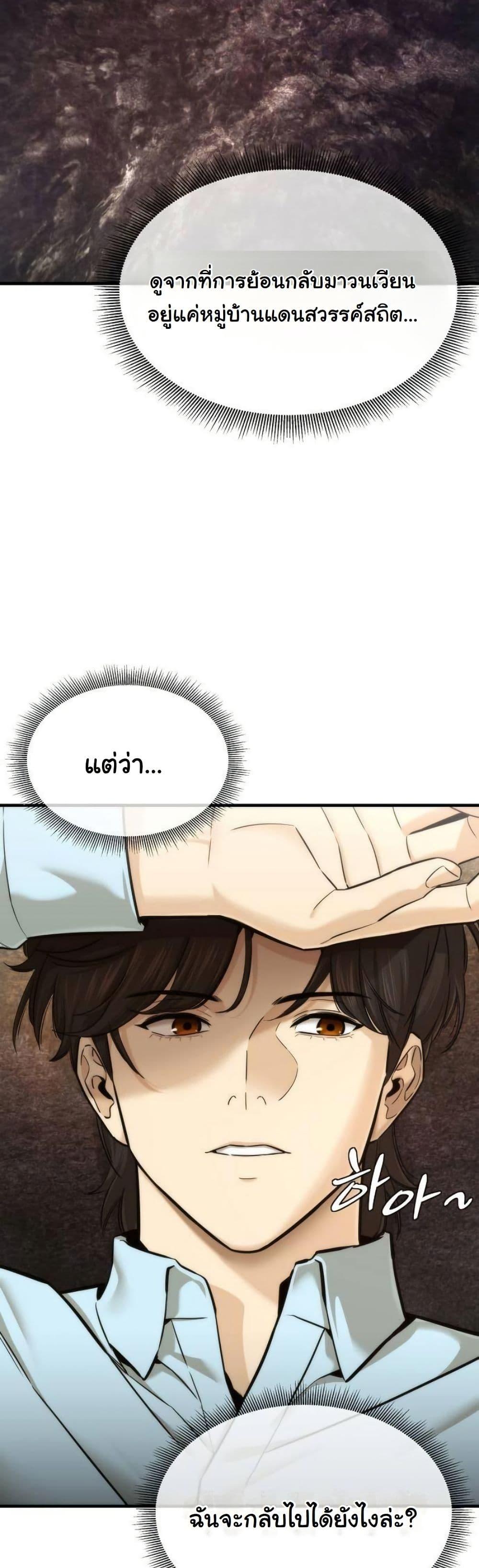 Manga-lc-com อ่านมังงะ อ่านการ์ตูน ออนไลน์ ฟรี A Regressor’s Tale of Cultivation ตอนที่ 1 2 3 4 5 6 7 8 9 10 11 12 13 14 ฟรี ไม่มีโฆษณา Manga-lc - อ่าน มังงะ อ่าน การ์ตูน ออนไลน์ อ่านมังงะ ฟรี