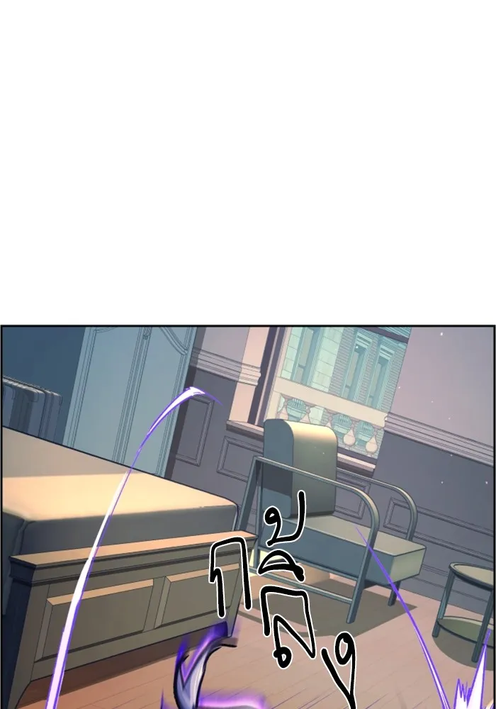 พี่ชายสายบอดี้การ์ด ตอนที่ 117 รูปที่ 35