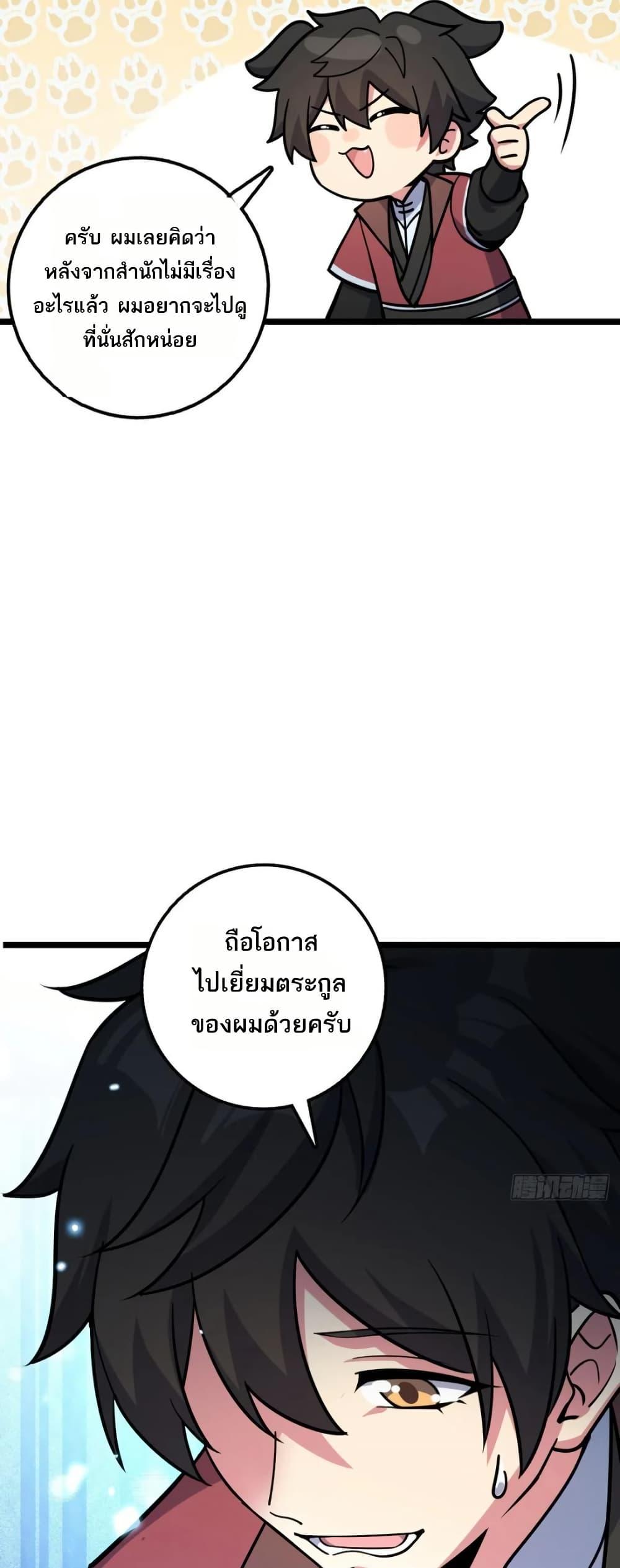 Manga-lc-com อ่านมังงะ อ่านการ์ตูน ออนไลน์ ฟรี My Master Only Breaks Through Every Time the Limit Is Reached ตอนที่ 1 2 3 4 5 6 7 8 9 10 11 12 13 14 ฟรี ไม่มีโฆษณา Manga-lc - อ่าน มังงะ อ่าน การ์ตูน ออนไลน์ อ่านมังงะ ฟรี