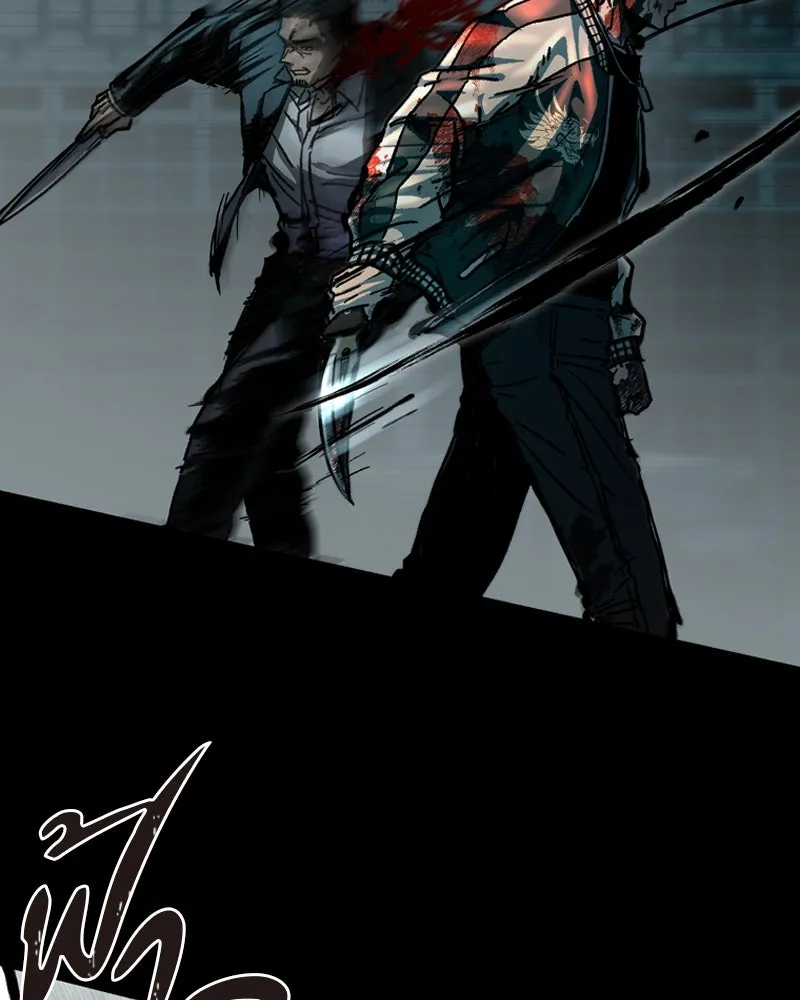 เกาลูน  ซาโรกา ตอนที่ 5 รูปที่ 160