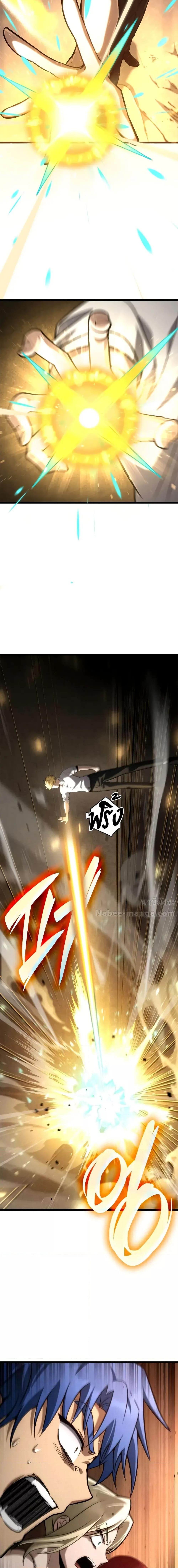 Manga-lc-com อ่านมังงะ อ่านการ์ตูน ออนไลน์ ฟรี InfiniteMage ตอนที่ 1 2 3 4 5 6 7 8 9 10 11 12 13 14 ฟรี ไม่มีโฆษณา Manga-lc - อ่าน มังงะ อ่าน การ์ตูน ออนไลน์ อ่านมังงะ ฟรี