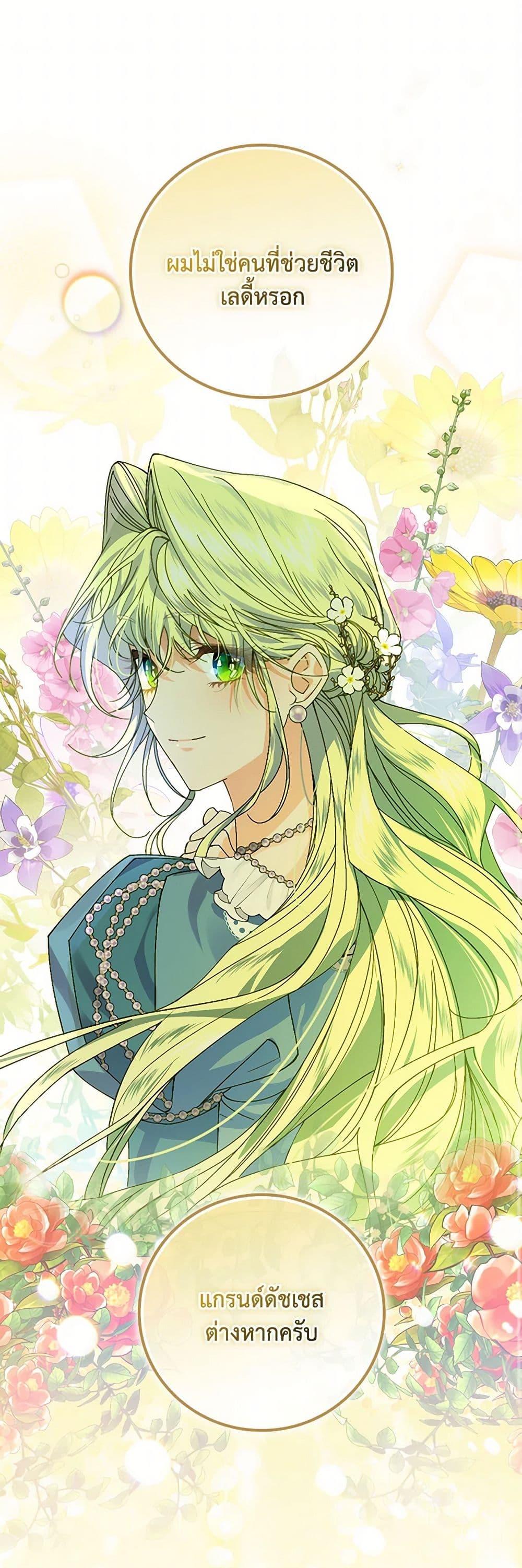 Manga-lc-com อ่านมังงะ อ่านการ์ตูน ออนไลน์ ฟรี The Perfect Plan for a Fairy-Tale Ending ตอนที่ 1 2 3 4 5 6 7 8 9 10 11 12 13 14 ฟรี ไม่มีโฆษณา Manga-lc - อ่าน มังงะ อ่าน การ์ตูน ออนไลน์ อ่านมังงะ ฟรี