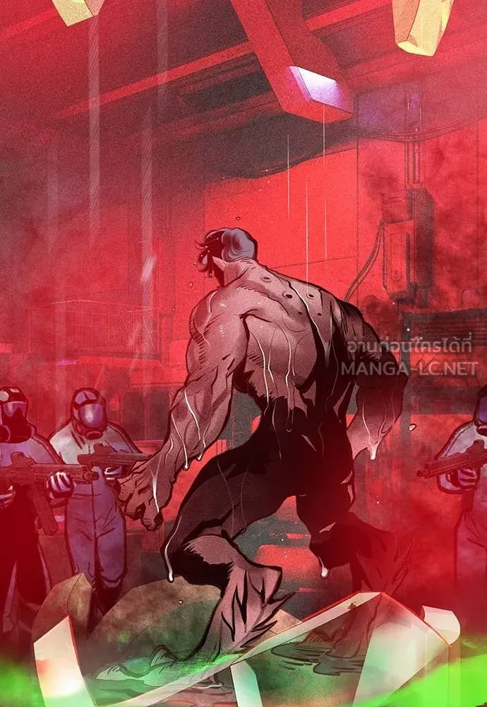 Jungle Juice ตอนที่ 162 รูปที่ 122