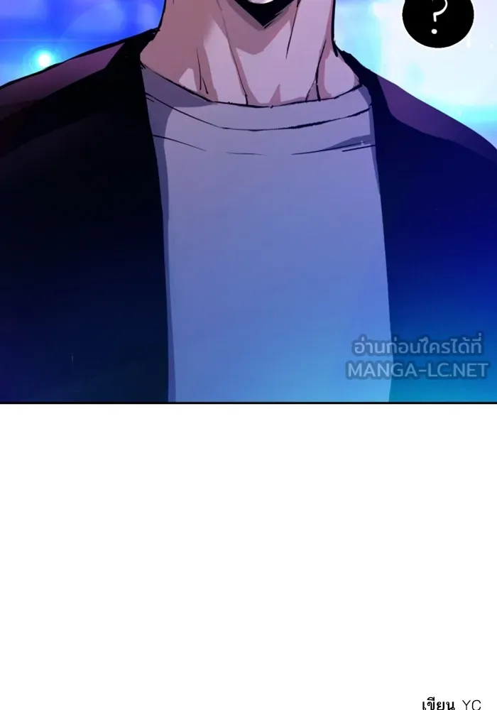 พี่ชายสายบอดี้การ์ด ตอนที่ 146 รูปที่ 132