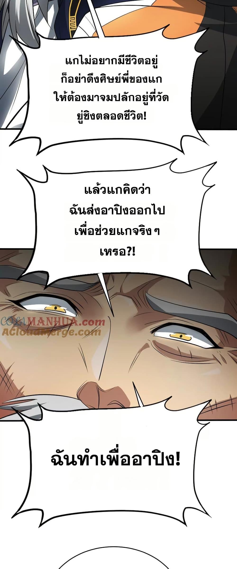 Manga-lc-com อ่านมังงะ อ่านการ์ตูน ออนไลน์ ฟรี The Creators ตอนที่ 1 2 3 4 5 6 7 8 9 10 11 12 13 14 ฟรี ไม่มีโฆษณา Manga-lc - อ่าน มังงะ อ่าน การ์ตูน ออนไลน์ อ่านมังงะ ฟรี