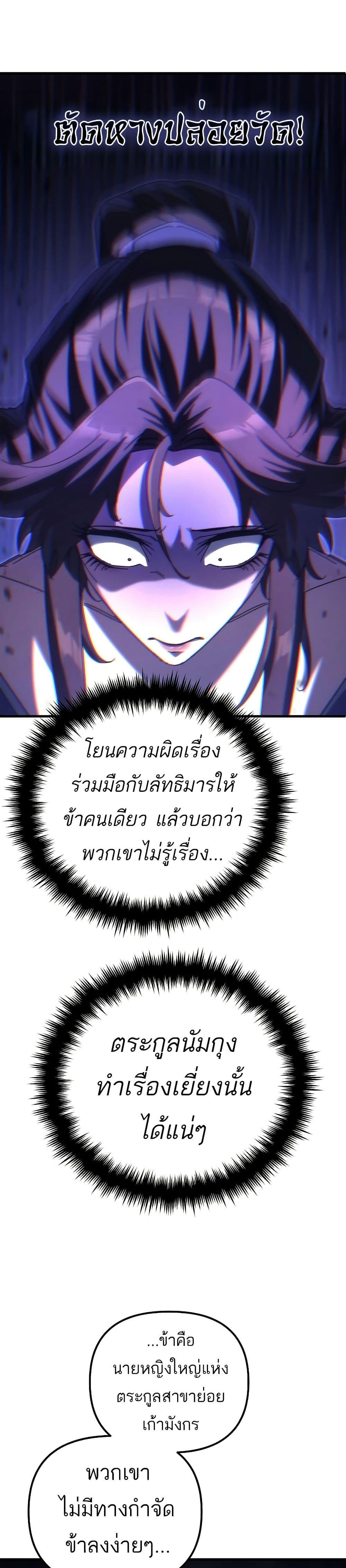 Manga-lc-com อ่านมังงะ อ่านการ์ตูน ออนไลน์ ฟรี Legend of the Reincarnated Demon God ตอนที่ 1 2 3 4 5 6 7 8 9 10 11 12 13 14 ฟรี ไม่มีโฆษณา Manga-lc - อ่าน มังงะ อ่าน การ์ตูน ออนไลน์ อ่านมังงะ ฟรี