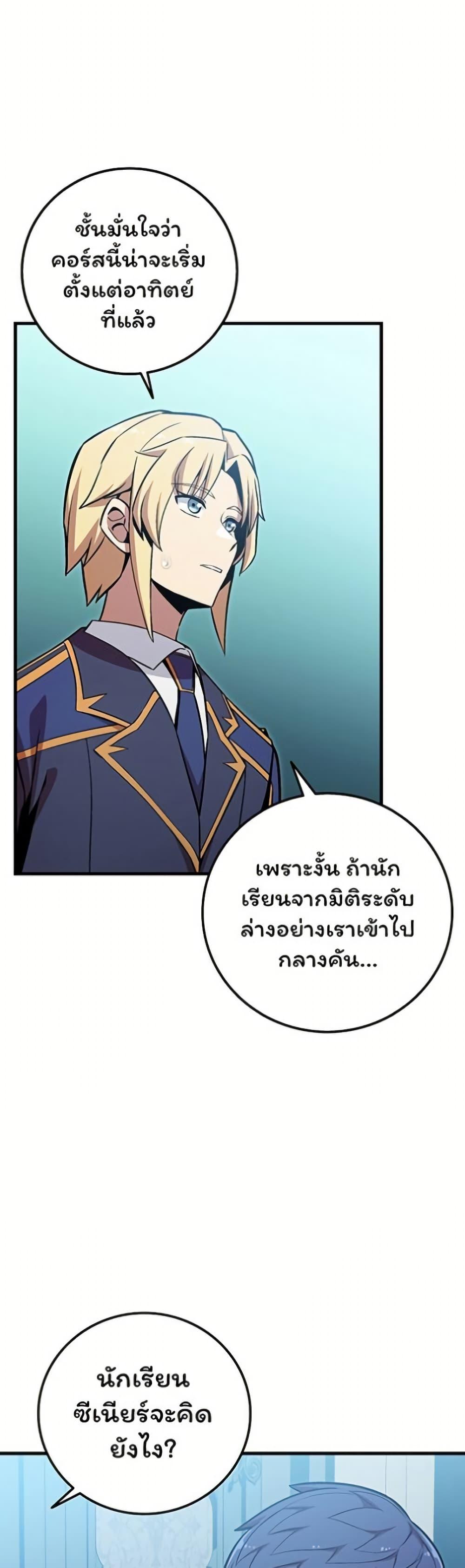 Manga-lc-com อ่านมังงะ อ่านการ์ตูน ออนไลน์ ฟรี Admission is a Waste of Time ตอนที่ 1 2 3 4 5 6 7 8 9 10 11 12 13 14 ฟรี ไม่มีโฆษณา Manga-lc - อ่าน มังงะ อ่าน การ์ตูน ออนไลน์ อ่านมังงะ ฟรี