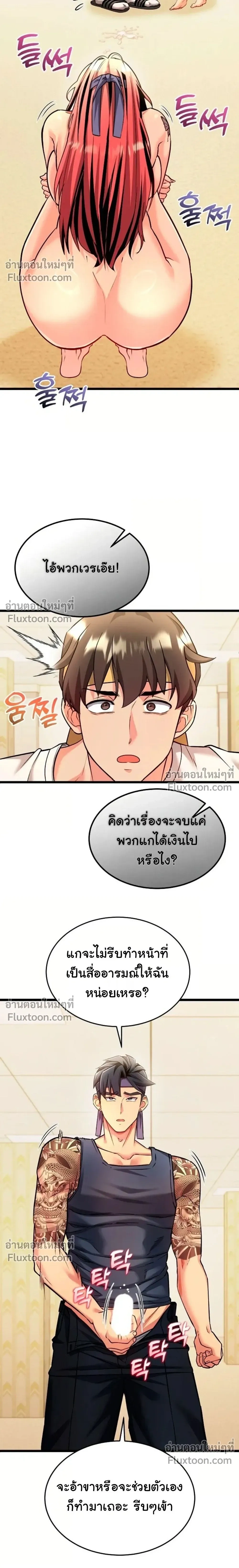 Doujin-Lc- อ่าน โดจิน มังฮวา เกาหลี ญี่ปุ่น จีน แปลไทย A Billion Dollar Girlfriend บททดสอบรัก เกมพันล้าน ตอนที่ 1 2 3 4 5 6 7 8 9 10 11 12 13 14 ฟรี ไม่มีโฆษณา อ่าน โดจิน Manhwa เกาหลี ญี่ปุ่น จีน เรามีครบ คัดมาให้เน้นๆ โดจิน 18+ รับประกันความฟินโดย  Doujin Lc