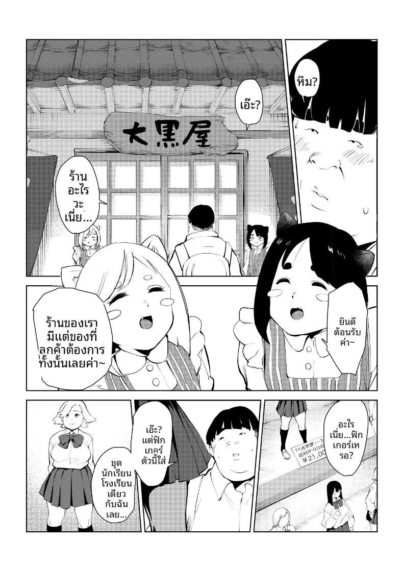Doujin-Lc- อ่าน โดจิน มังฮวา เกาหลี ญี่ปุ่น จีน แปลไทย กำจัดครูผู้ใสซื่อ ตอนที่ 1 2 3 4 5 6 7 8 9 10 11 12 13 14 ฟรี ไม่มีโฆษณา อ่าน โดจิน Manhwa เกาหลี ญี่ปุ่น จีน เรามีครบ คัดมาให้เน้นๆ โดจิน 18+ รับประกันความฟินโดย  Doujin Lc