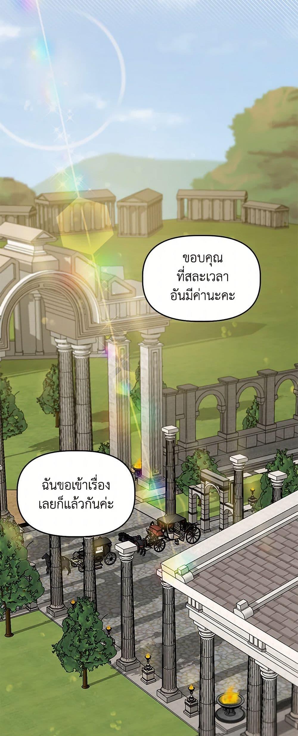 Manga-lc-com อ่านมังงะ อ่านการ์ตูน ออนไลน์ ฟรี I Wasn’t the Cinderella ตอนที่ 1 2 3 4 5 6 7 8 9 10 11 12 13 14 ฟรี ไม่มีโฆษณา Manga-lc - อ่าน มังงะ อ่าน การ์ตูน ออนไลน์ อ่านมังงะ ฟรี