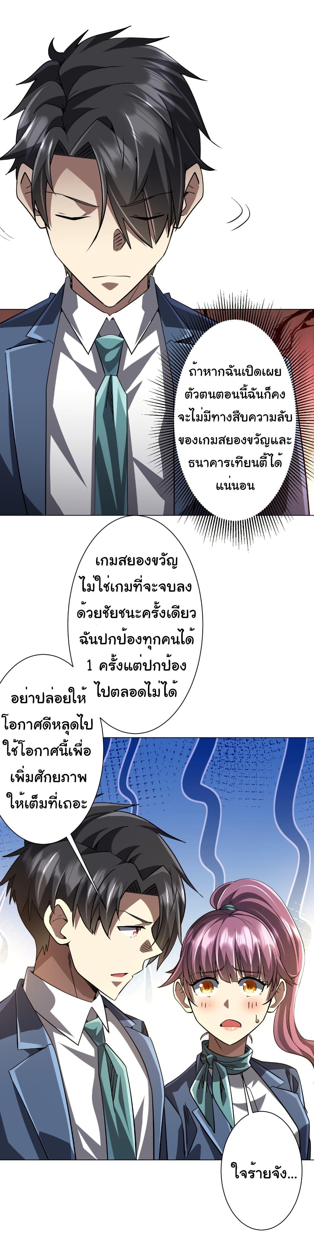 Manga-lc-com อ่านมังงะ อ่านการ์ตูน ออนไลน์ ฟรี Start with Trillions of Coins ตอนที่ 1 2 3 4 5 6 7 8 9 10 11 12 13 14 ฟรี ไม่มีโฆษณา Manga-lc - อ่าน มังงะ อ่าน การ์ตูน ออนไลน์ อ่านมังงะ ฟรี