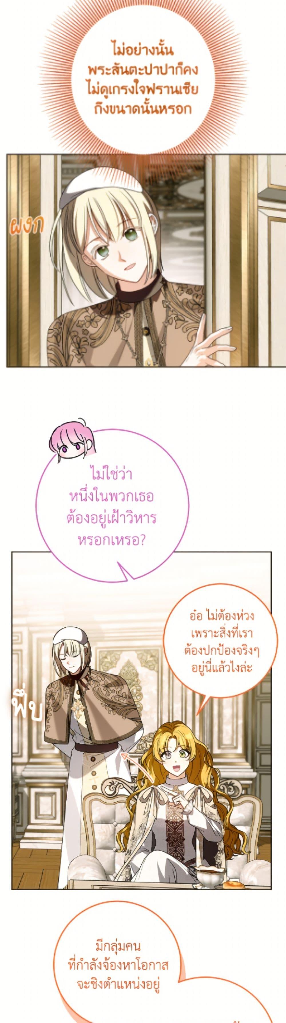 Manga-lc-com อ่านมังงะ อ่านการ์ตูน ออนไลน์ ฟรี I Met the Male Lead in Prison ตอนที่ 1 2 3 4 5 6 7 8 9 10 11 12 13 14 ฟรี ไม่มีโฆษณา Manga-lc - อ่าน มังงะ อ่าน การ์ตูน ออนไลน์ อ่านมังงะ ฟรี