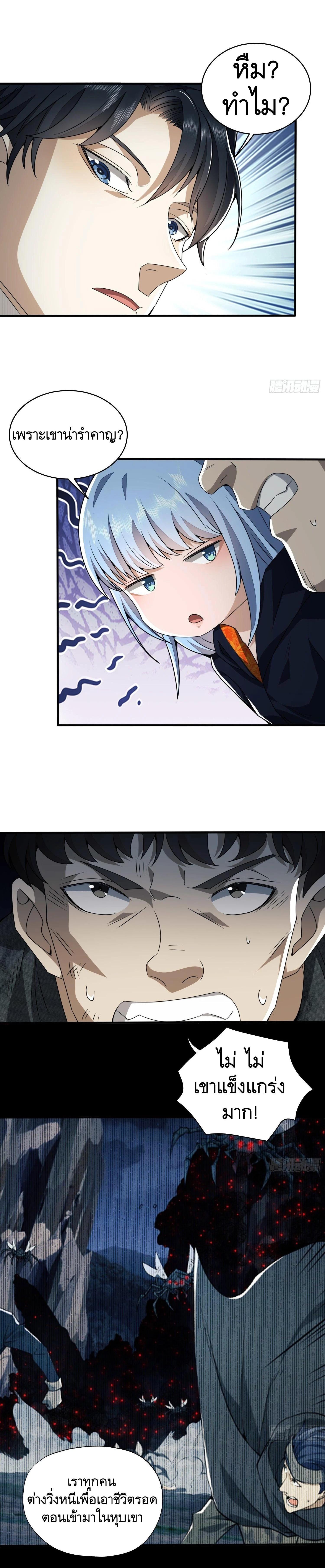 Manga-lc-com อ่านมังงะ อ่านการ์ตูน ออนไลน์ ฟรี The First Order ตอนที่ 1 2 3 4 5 6 7 8 9 10 11 12 13 14 ฟรี ไม่มีโฆษณา Manga-lc - อ่าน มังงะ อ่าน การ์ตูน ออนไลน์ อ่านมังงะ ฟรี