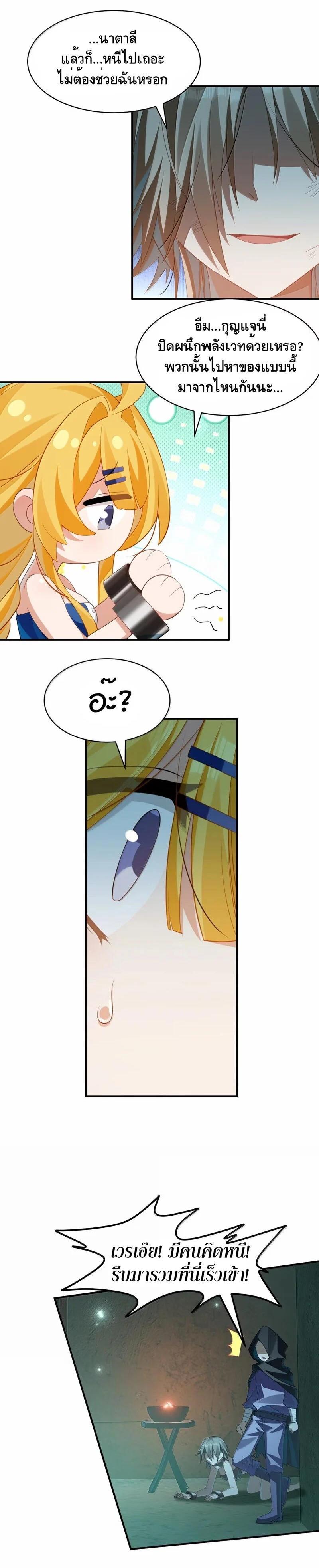 Manga-lc-com อ่านมังงะ อ่านการ์ตูน ออนไลน์ ฟรี I Am a Max-Level Priestess in Another World ตอนที่ 1 2 3 4 5 6 7 8 9 10 11 12 13 14 ฟรี ไม่มีโฆษณา Manga-lc - อ่าน มังงะ อ่าน การ์ตูน ออนไลน์ อ่านมังงะ ฟรี