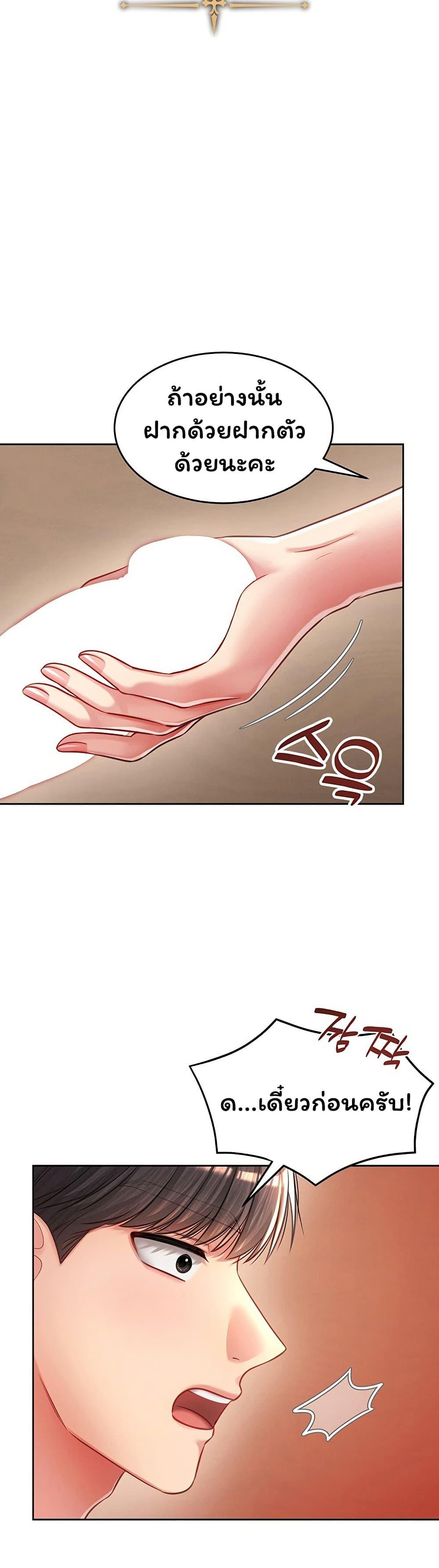 Doujin-Lc- อ่าน โดจิน มังฮวา เกาหลี ญี่ปุ่น จีน แปลไทย Confessional Sex ตอนที่ 1 2 3 4 5 6 7 8 9 10 11 12 13 14 ฟรี ไม่มีโฆษณา อ่าน โดจิน Manhwa เกาหลี ญี่ปุ่น จีน เรามีครบ คัดมาให้เน้นๆ โดจิน 18+ รับประกันความฟินโดย  Doujin Lc