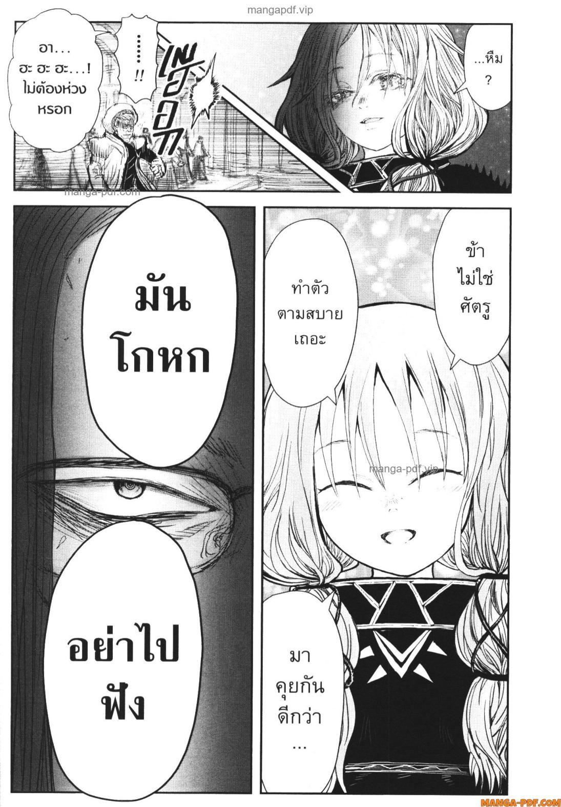 Manga-lc-com อ่านมังงะ อ่านการ์ตูน ออนไลน์ ฟรี Isekai Ojisan ตอนที่ 1 2 3 4 5 6 7 8 9 10 11 12 13 14 ฟรี ไม่มีโฆษณา Manga-lc - อ่าน มังงะ อ่าน การ์ตูน ออนไลน์ อ่านมังงะ ฟรี