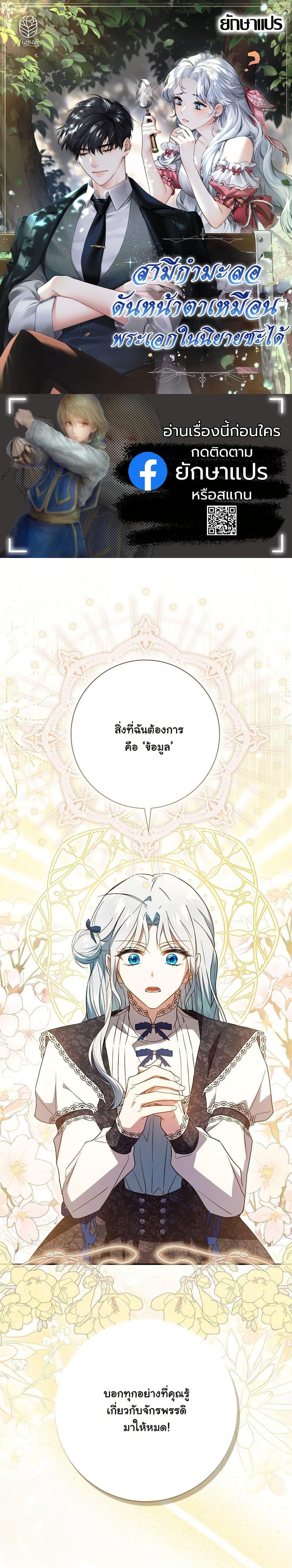 Manga-lc-com อ่านมังงะ อ่านการ์ตูน ออนไลน์ ฟรี My Contract Husband Resembles the Male Protagonist ตอนที่ 1 2 3 4 5 6 7 8 9 10 11 12 13 14 ฟรี ไม่มีโฆษณา Manga-lc - อ่าน มังงะ อ่าน การ์ตูน ออนไลน์ อ่านมังงะ ฟรี