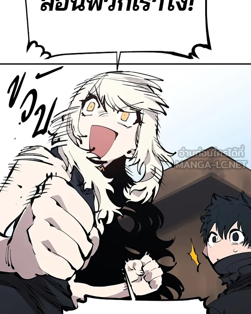 Player ตอนที่ 81 รูปที่ 57