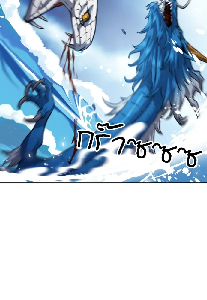 ดรูอิดแห่งสถานีโซล ตอนที่ 184 รูปที่ 40