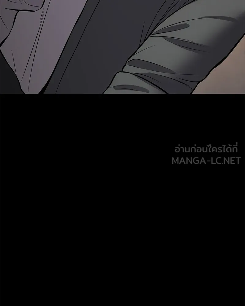 แบคXX ตอนที่ 69 รูปที่ 162