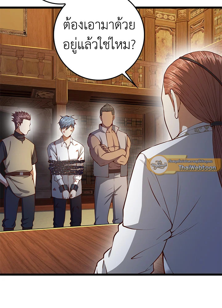 Manga-lc-com อ่านมังงะ อ่านการ์ตูน ออนไลน์ ฟรี The Lord of Coins ตอนที่ 1 2 3 4 5 6 7 8 9 10 11 12 13 14 ฟรี ไม่มีโฆษณา Manga-lc - อ่าน มังงะ อ่าน การ์ตูน ออนไลน์ อ่านมังงะ ฟรี