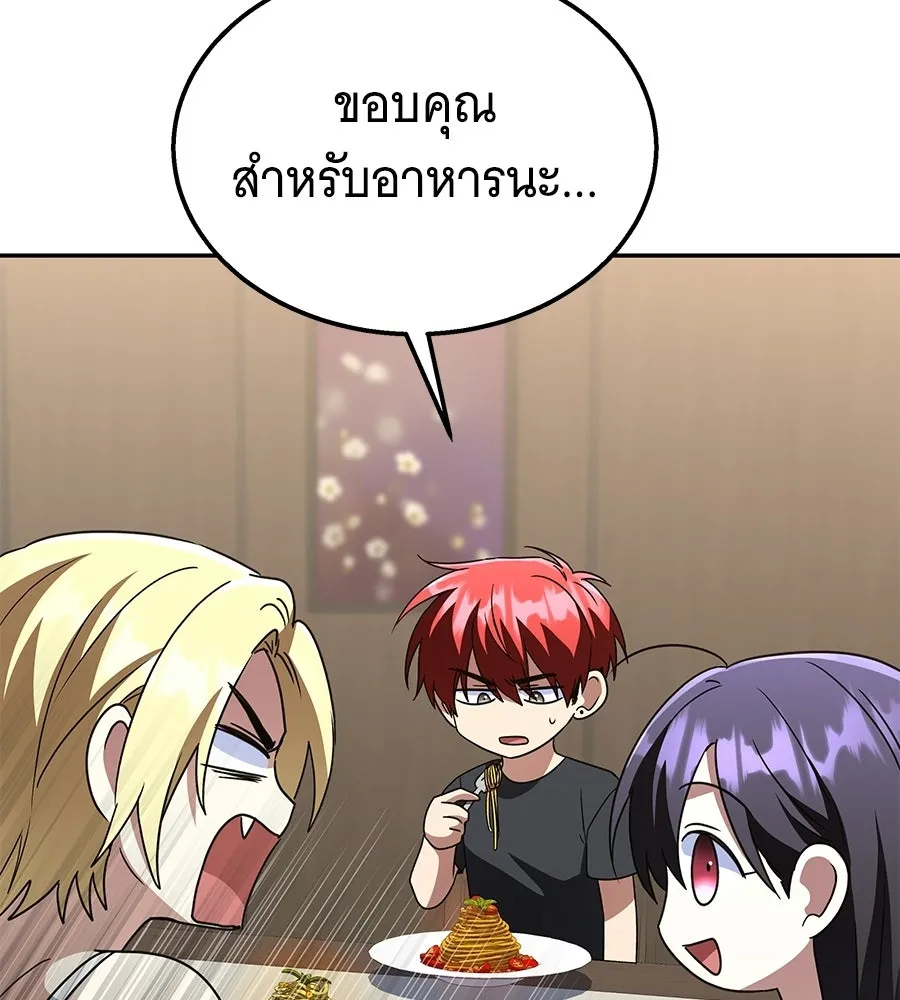 ถึกทนแทงก์แรงก์ C ตอนที่ 29 รูปที่ 19