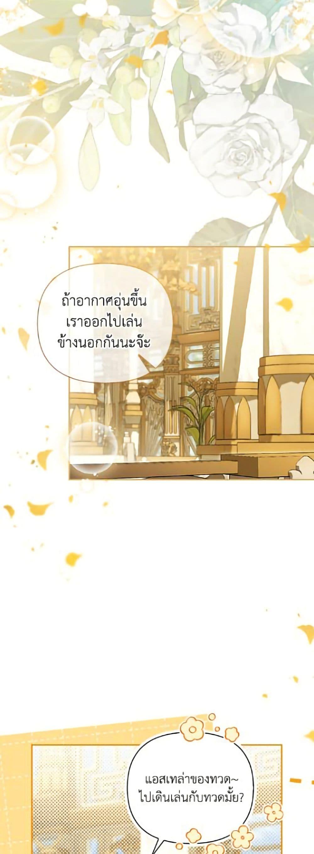 Manga-lc-com อ่านมังงะ อ่านการ์ตูน ออนไลน์ ฟรี How to Hide the Emperor’s Child ตอนที่ 1 2 3 4 5 6 7 8 9 10 11 12 13 14 ฟรี ไม่มีโฆษณา Manga-lc - อ่าน มังงะ อ่าน การ์ตูน ออนไลน์ อ่านมังงะ ฟรี