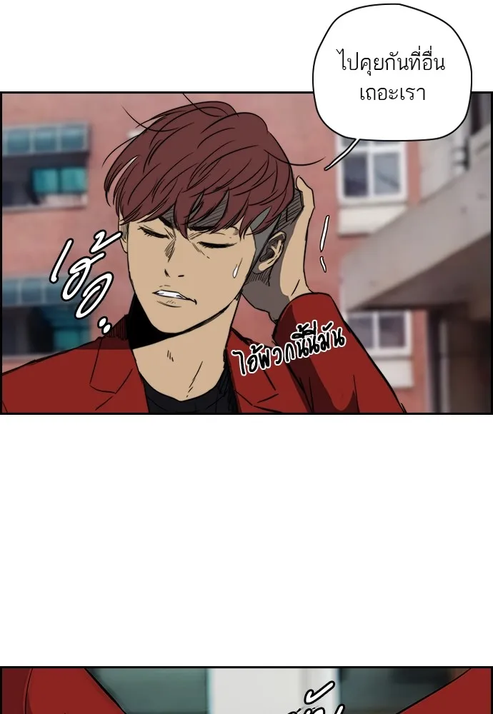 ปั่นสู้ฝันbrWind Breaker ตอนที่ 4 รูปที่ 55