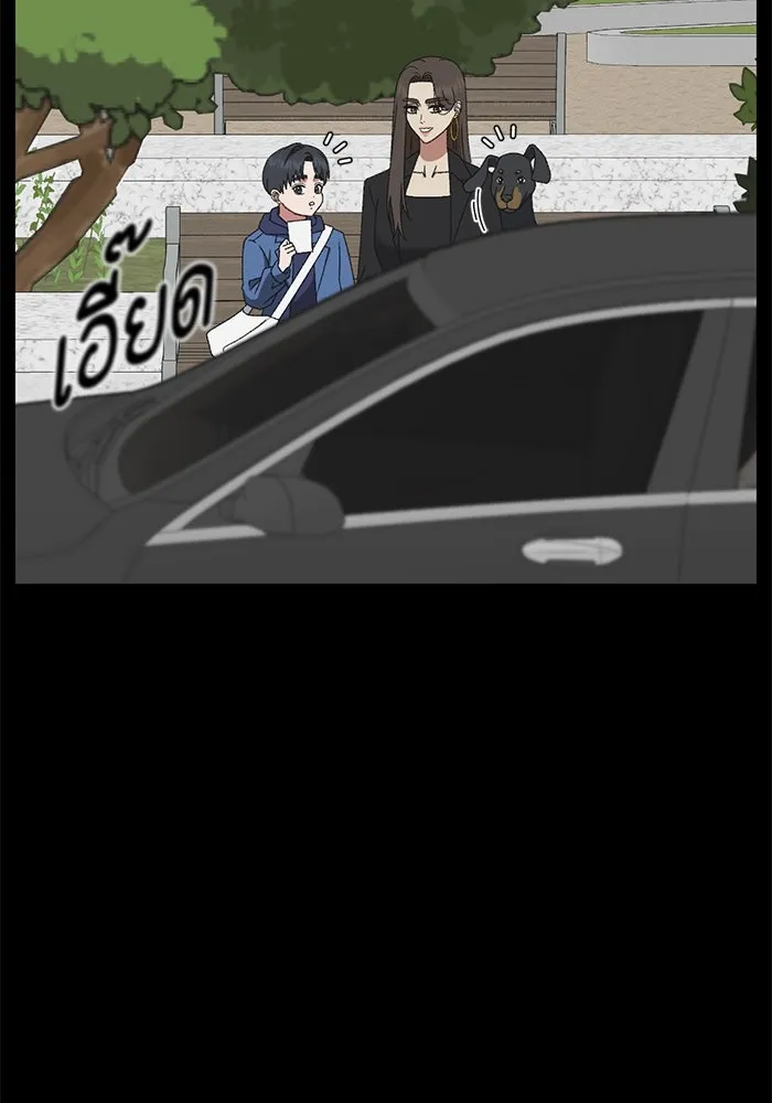 ช่วยเปลี่ยนฉันที ตอนที่ 302. ซีซัน 3 โซอินกุก 10 รูปที่ 137