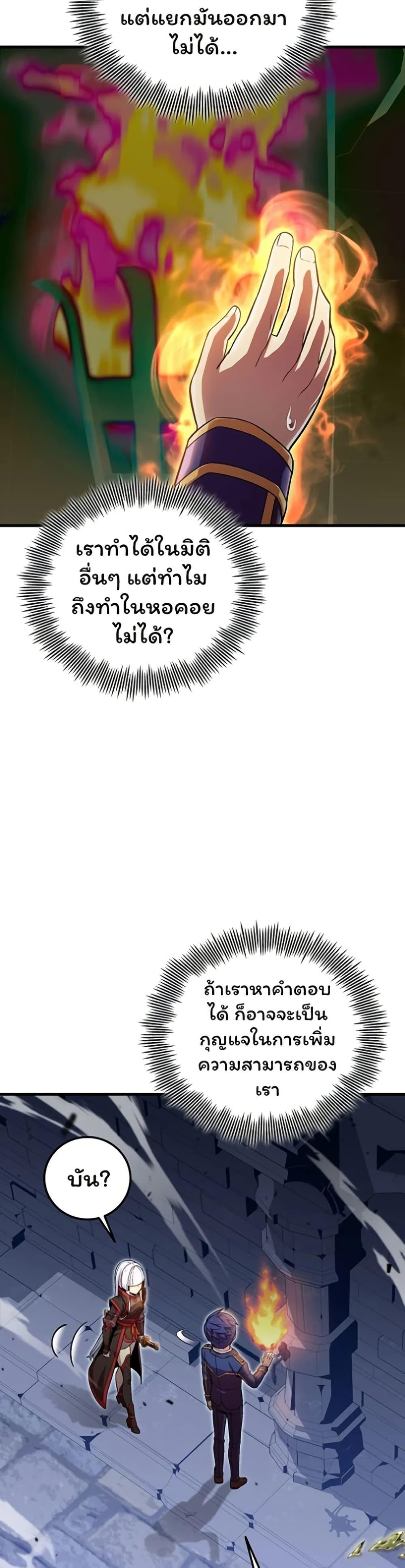 Manga-lc-com อ่านมังงะ อ่านการ์ตูน ออนไลน์ ฟรี Admission is a Waste of Time ตอนที่ 1 2 3 4 5 6 7 8 9 10 11 12 13 14 ฟรี ไม่มีโฆษณา Manga-lc - อ่าน มังงะ อ่าน การ์ตูน ออนไลน์ อ่านมังงะ ฟรี