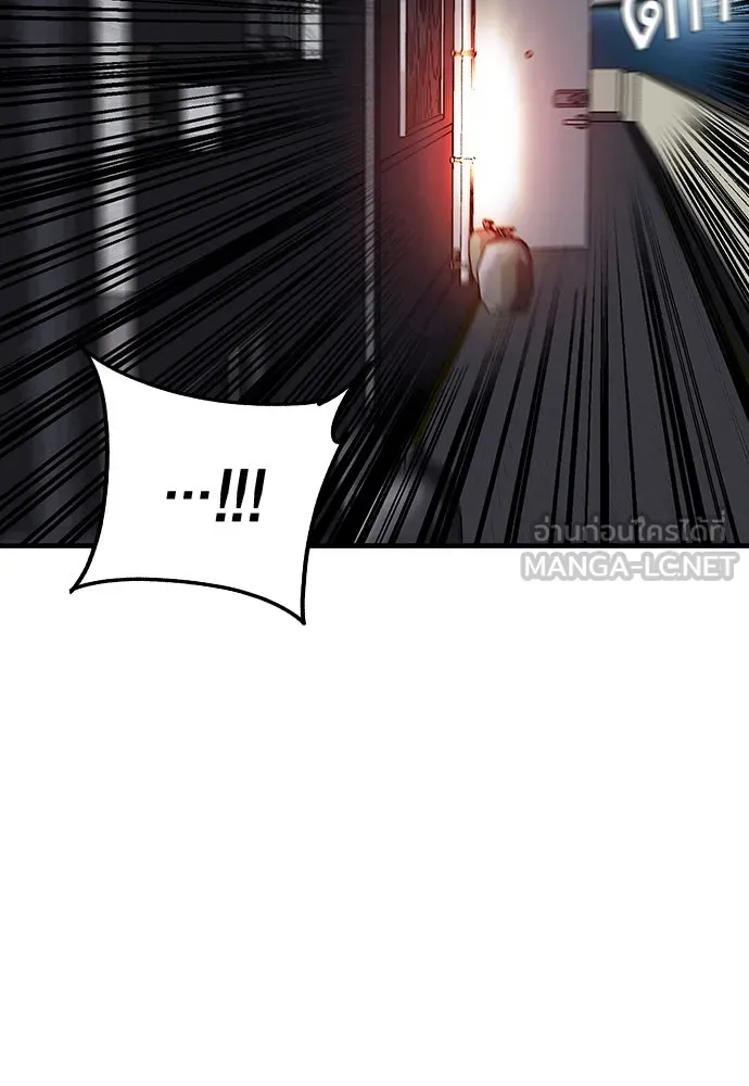 King Game ตอนที่ 40 จุดเริ่มต้นของสงครามเต็มรูปแบบ รูปที่ 36