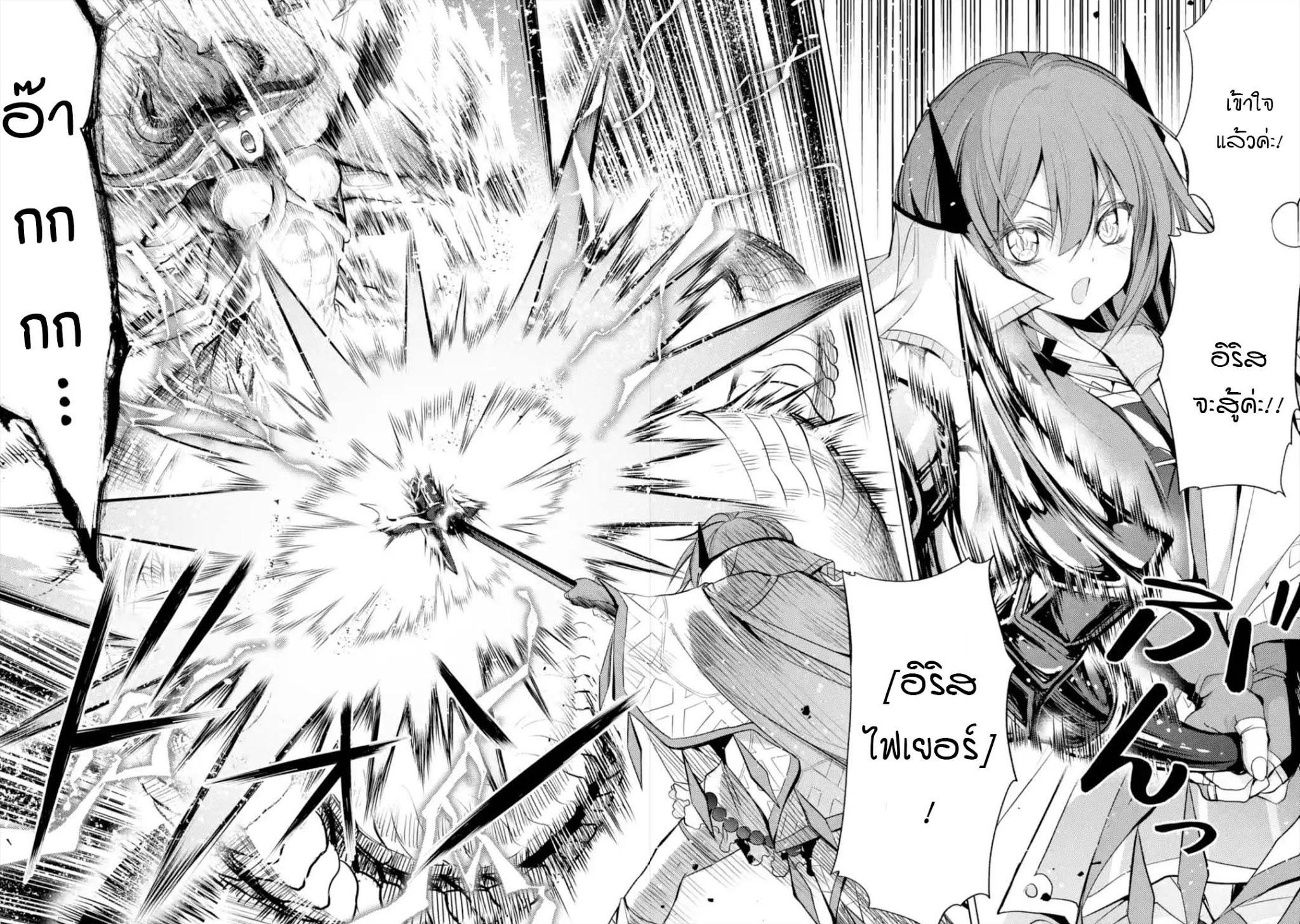 Manga-lc-com อ่านมังงะ อ่านการ์ตูน ออนไลน์ ฟรี Senmetsumadou no Saikyou Kenja ตอนที่ 1 2 3 4 5 6 7 8 9 10 11 12 13 14 ฟรี ไม่มีโฆษณา Manga-lc - อ่าน มังงะ อ่าน การ์ตูน ออนไลน์ อ่านมังงะ ฟรี