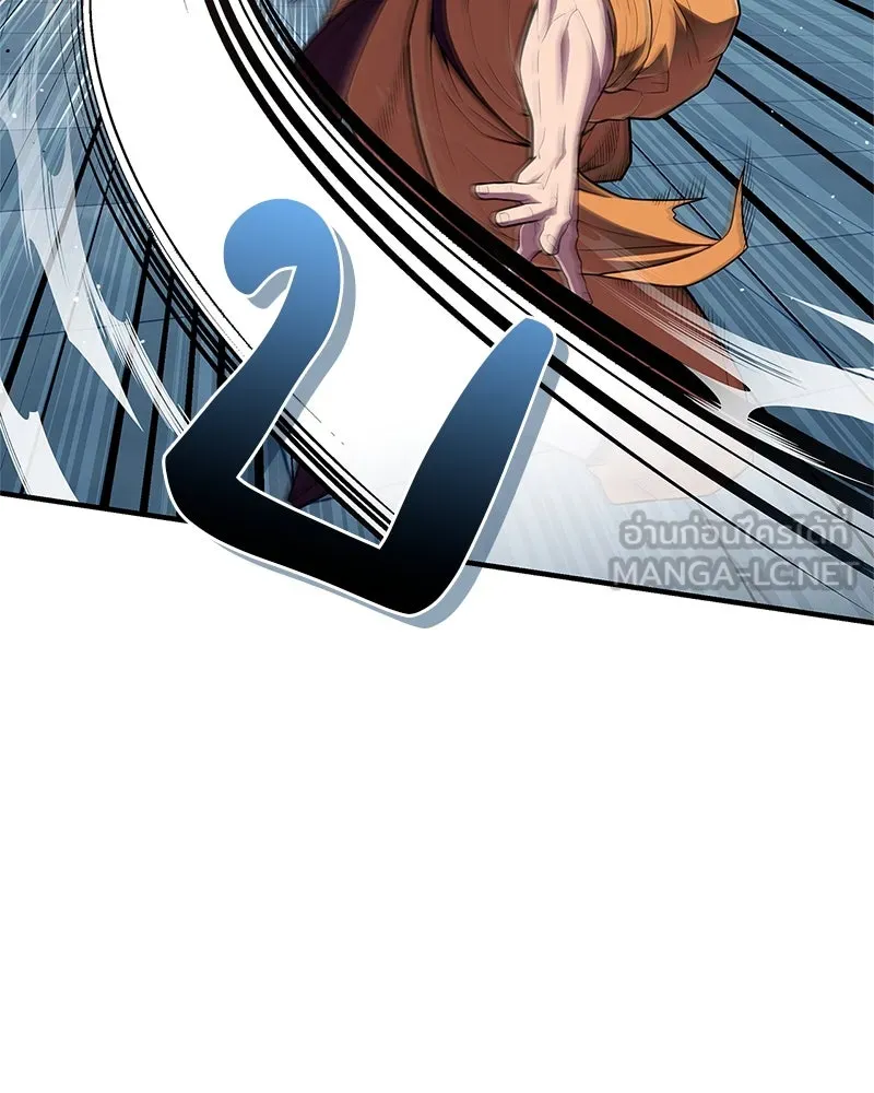 สุดยอดเทรนเนอร์แห่งยุทธภพ ตอนที่ 56 คู่ต่อสู้ที่ยากที่สุด รูปที่ 18