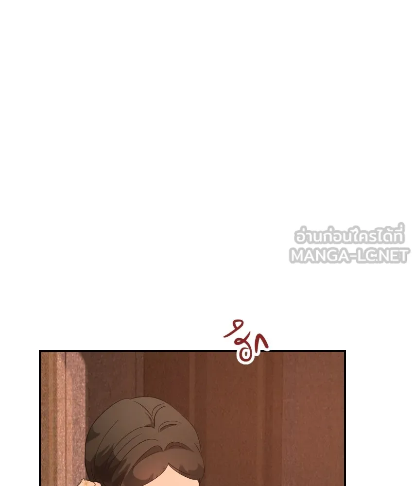 จันทร์เจ้า ตอนที่ ตอนที่ ๕๒  ไพ่ใบสุดท้าย รูปที่ 87