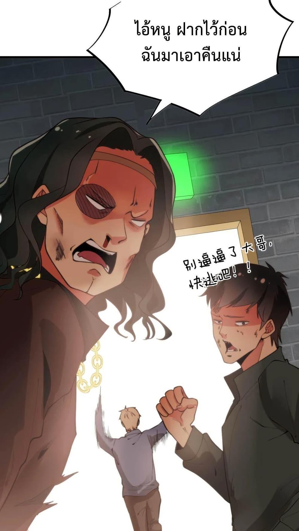 Manga-lc-com อ่านมังงะ อ่านการ์ตูน ออนไลน์ ฟรี DOG money Millions Millions Millions ตอนที่ 1 2 3 4 5 6 7 8 9 10 11 12 13 14 ฟรี ไม่มีโฆษณา Manga-lc - อ่าน มังงะ อ่าน การ์ตูน ออนไลน์ อ่านมังงะ ฟรี