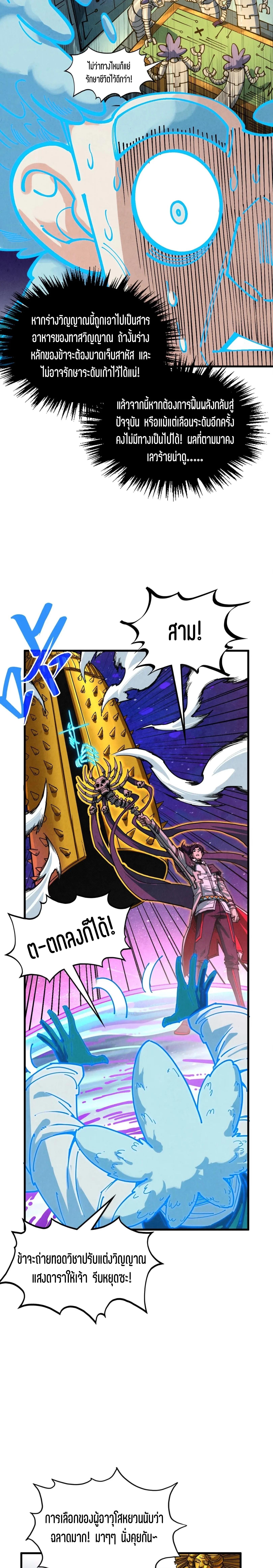 Manga-lc-com อ่านมังงะ อ่านการ์ตูน ออนไลน์ ฟรี The Eternal Supreme ตอนที่ 1 2 3 4 5 6 7 8 9 10 11 12 13 14 ฟรี ไม่มีโฆษณา Manga-lc - อ่าน มังงะ อ่าน การ์ตูน ออนไลน์ อ่านมังงะ ฟรี