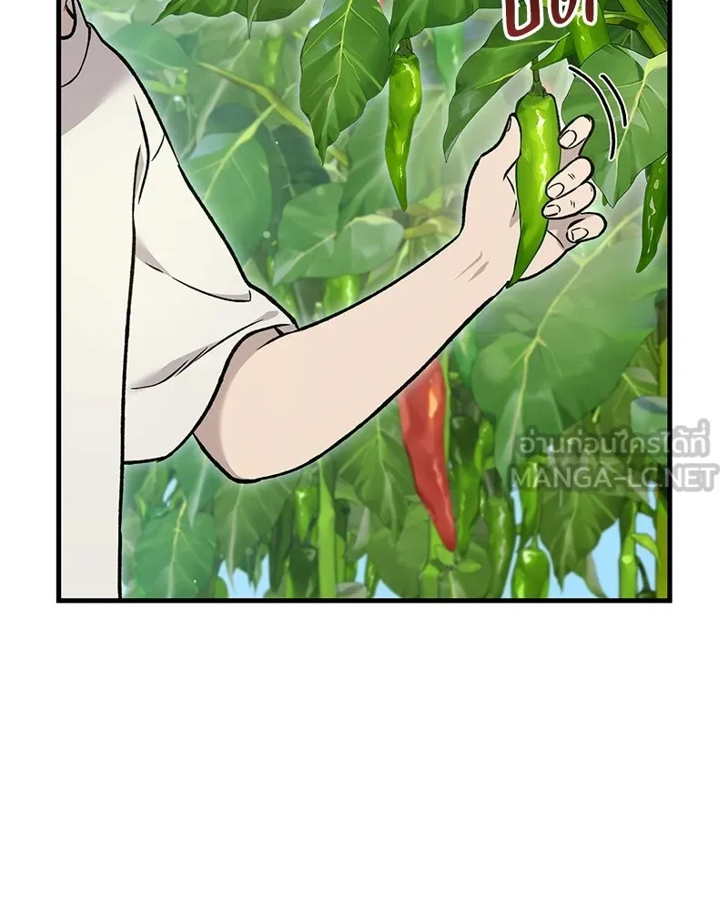ปลูกผักพิชิตหอคอย ตอนที่ 107 รูปที่ 9