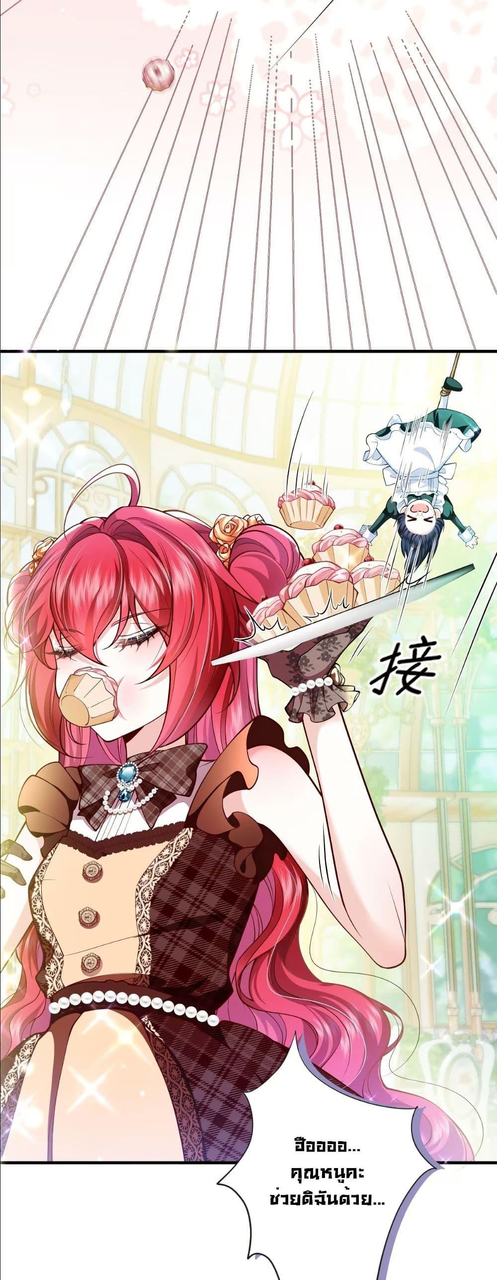 Manga-lc-com อ่านมังงะ อ่านการ์ตูน ออนไลน์ ฟรี My Only Wish as a Demon Maid Is to Be Hurt by My Lady ตอนที่ 1 2 3 4 5 6 7 8 9 10 11 12 13 14 ฟรี ไม่มีโฆษณา Manga-lc - อ่าน มังงะ อ่าน การ์ตูน ออนไลน์ อ่านมังงะ ฟรี