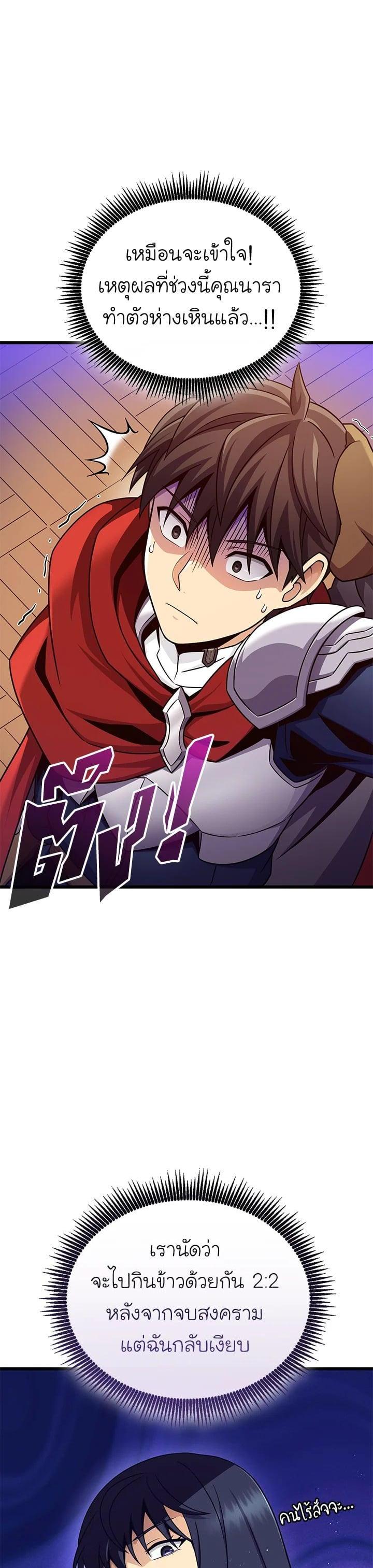 Manga-lc-com อ่านมังงะ อ่านการ์ตูน ออนไลน์ ฟรี Arcane Sniper ตอนที่ 1 2 3 4 5 6 7 8 9 10 11 12 13 14 ฟรี ไม่มีโฆษณา Manga-lc - อ่าน มังงะ อ่าน การ์ตูน ออนไลน์ อ่านมังงะ ฟรี