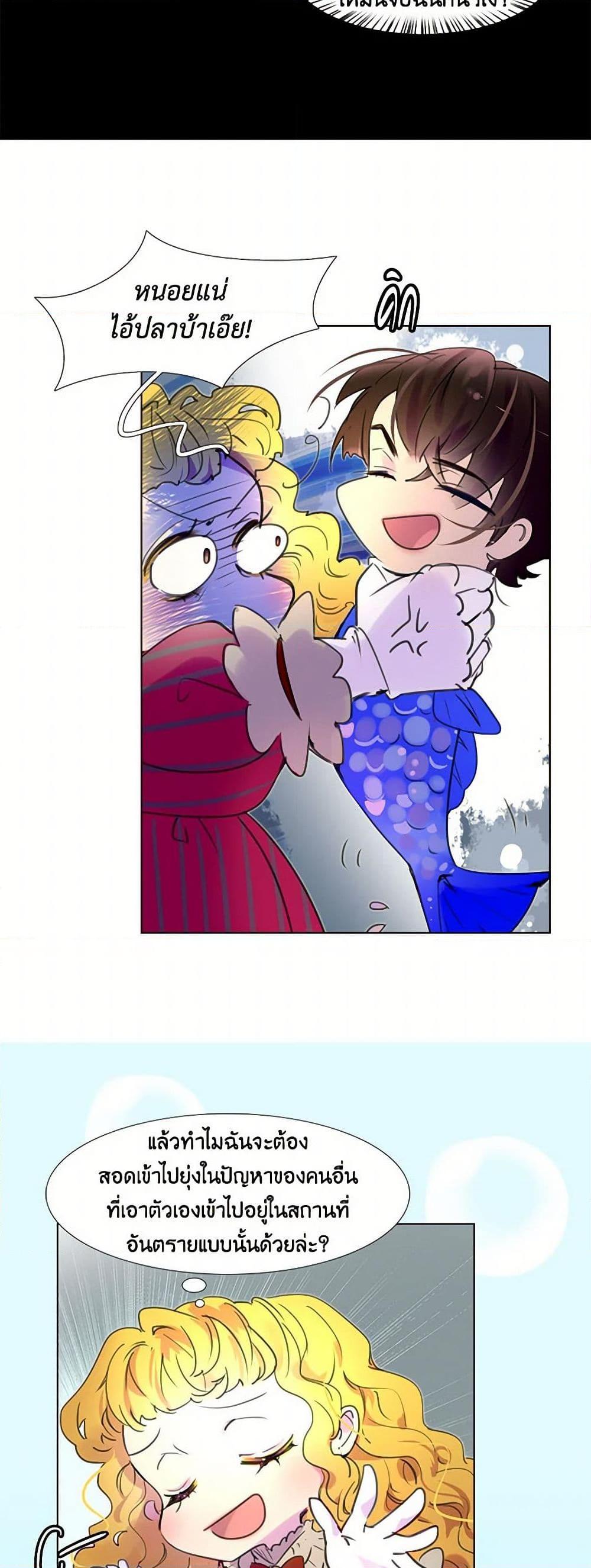 Manga-lc-com อ่านมังงะ อ่านการ์ตูน ออนไลน์ ฟรี Miss Not-So Sidekick ตอนที่ 1 2 3 4 5 6 7 8 9 10 11 12 13 14 ฟรี ไม่มีโฆษณา Manga-lc - อ่าน มังงะ อ่าน การ์ตูน ออนไลน์ อ่านมังงะ ฟรี