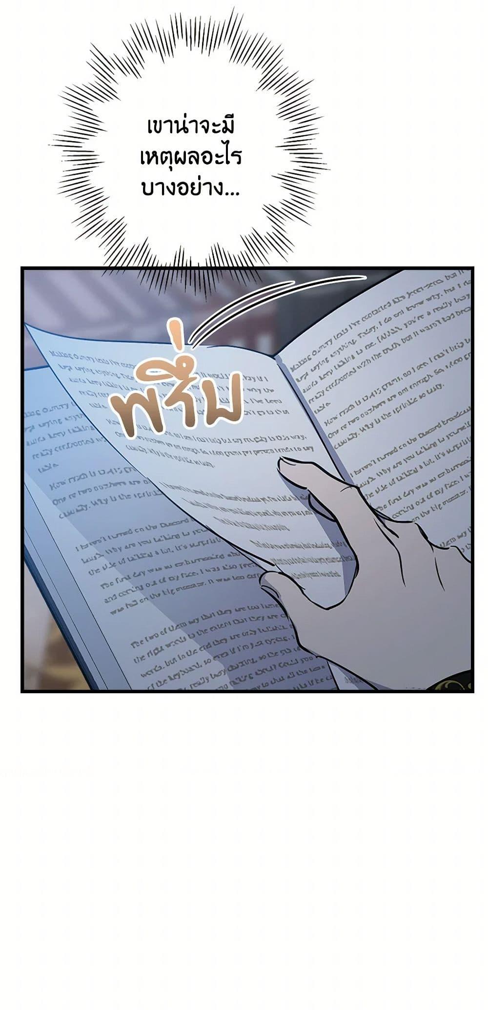 Manga-lc-com อ่านมังงะ อ่านการ์ตูน ออนไลน์ ฟรี The Strongest Characters in the World are Obsessed With Me ตอนที่ 1 2 3 4 5 6 7 8 9 10 11 12 13 14 ฟรี ไม่มีโฆษณา Manga-lc - อ่าน มังงะ อ่าน การ์ตูน ออนไลน์ อ่านมังงะ ฟรี